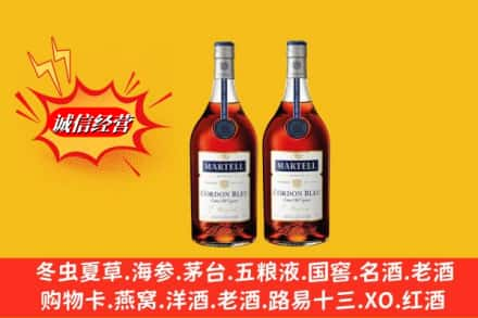 北京密云区高价上门回收洋酒蓝带价格