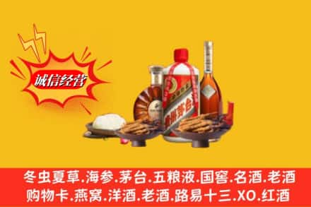 北京密云区烟酒回收礼品